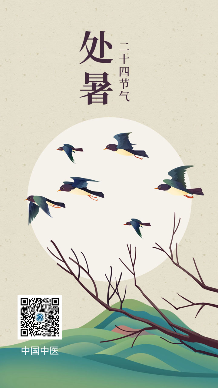 【健康教育】今日處暑，夏秋交替氣候變換，不想生病的人記住5個要點